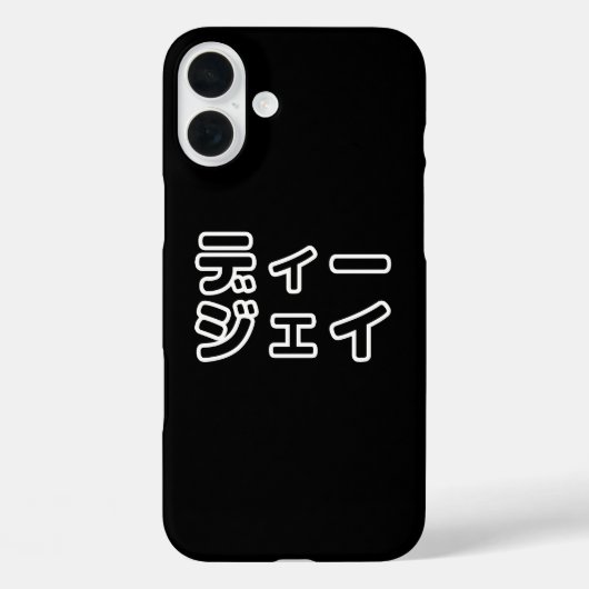 Japanse DJ ッ 日 , 本, ヒ,  Case-Mate iPhone Case (Achterkant)