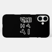 Japanse DJ ッ 日 , 本, ヒ,  Case-Mate iPhone Case (Achterkant (horizontaal))