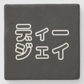 Japanse DJ ッ 日 , 本, ヒ,  Stenen Onderzetter (Voorkant)