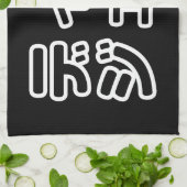 Japanse DJ ッ 日 , 本, ヒ,  Theedoek (Gevouwen)