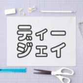 Japanse DJ ッ 日 , 本, ヒ,  Tissuepapier (Craft)