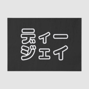 Japanse DJ ッ 日 , 本, ヒ, Tissuepapier