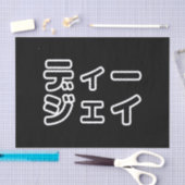 Japanse DJ ッ 日 , 本, ヒ, Tissuepapier (Craft)