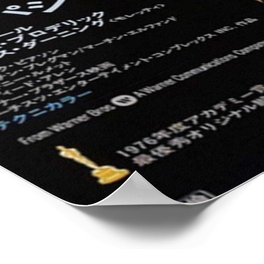 Japanse Dog Day middag Poster (Hoek)