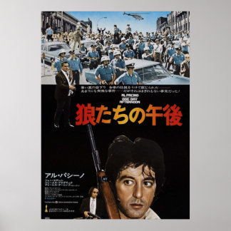 Japanse Dog Day middag Poster