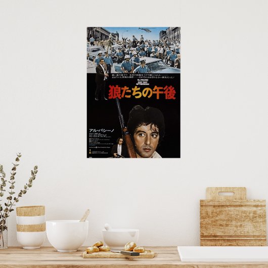 Japanse Dog Day middag Poster (Keuken)