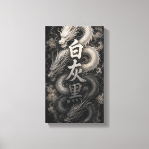 Japanse Draak met Kanji-geest Canvas Afdruk
