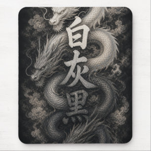 Japanse Draak met Kanji-geest Muismat