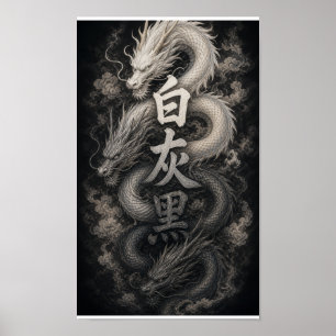 Japanse Draak met Kanji-geest Poster