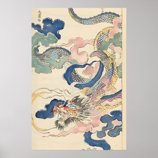 Japanse Draak Ukiyo-e Kunstprint Edo-Periode Wolk Poster (Voorkant)