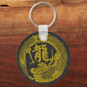 Japanse Dragon Crest & Kanji Sleutelhanger (Voorkant)