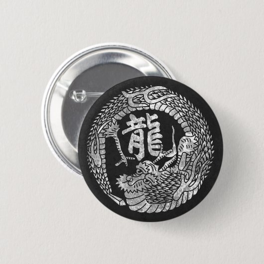 Japanse Dragon Kamon Family Crest & Kanji Ronde Button 5,7 Cm (Voorkant /achterkant)