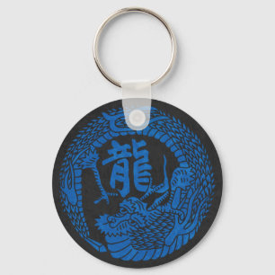 Japanse Dragon Kamon Family Crest & Kanji Sleutelhanger