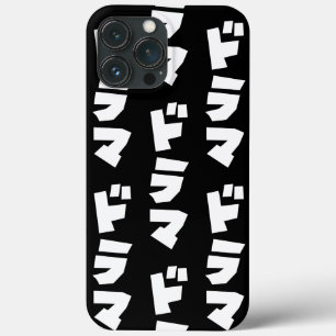 Japanse Drama ドラマ Japan Katakana Taal Case-Ma Case-Mate iPhone Case