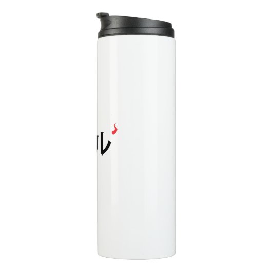 Japanse duivel thermosbeker (Geroteerd rechts)