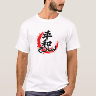 Japanse en Arabische kalligrafie met penseel T-shirt