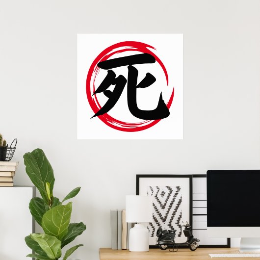 Japanse Enso Circle met Death Kanji (死) Poster (Thuiskantoor)