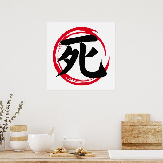 Japanse Enso Circle met Death Kanji (死) Poster (Keuken)