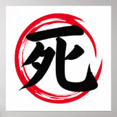 Japanse Enso Circle met Death Kanji (死) Poster (Voorkant)
