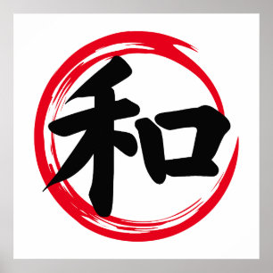 Japanse Enso Circle met Kanji for Peace Harmony Poster