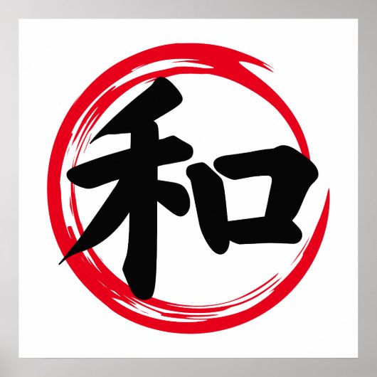 Japanse Enso Circle met Kanji for Peace Harmony Poster (Voorkant)