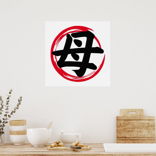 Japanse Enso Circle met Moeder Kanji (母) Poster (Keuken)