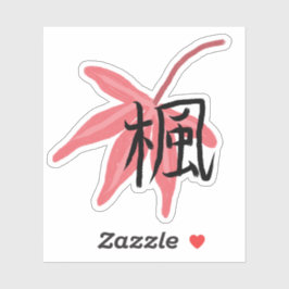 Japanse Esdoorn Boom Sticker