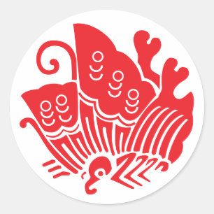 Japanse familie Kreeft-zwaluwstaart vlinder Ronde Sticker