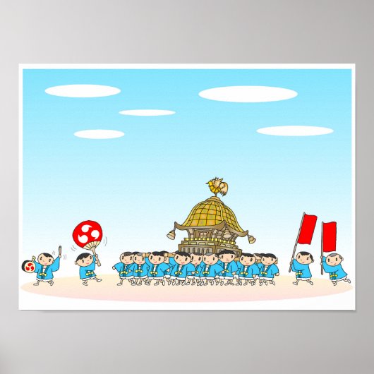 Japanse festivals. poster (Voorkant)