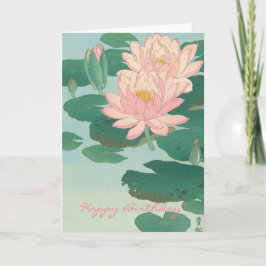 Japanse fijne kunst: watergelilies op zaterdag Kaart