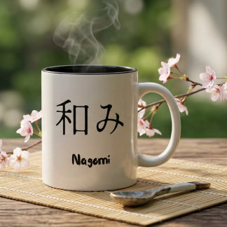 Japanse Filosofie Cadeau Inspirerende Spreuk Zen Tweekleurige Koffiemok