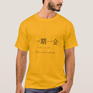 Japanse Filosofie Mindfulness Cadeau voor hem haar T-shirt