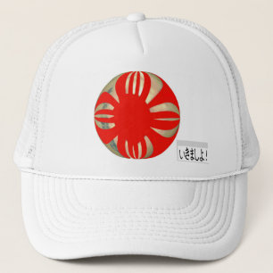 Japanse Flagball - Laten we gaan! Trucker Pet