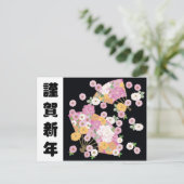  Japanse Floral Fan Briefkaart (Staand voorkant)