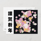  Japanse Floral Fan Briefkaart (Voorkant / Achterkant)