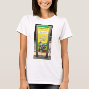 Japanse foto Art Bus Stop foto's T-Shirt
