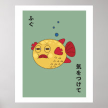 Japanse Fugu Fish Gestileerde kunst aan de muur