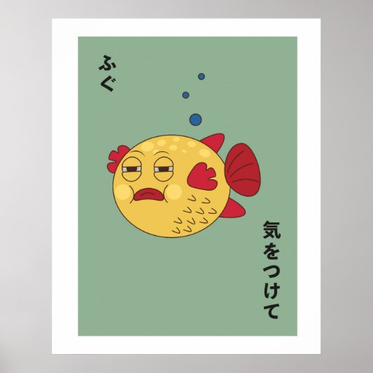 Japanse Fugu Fish Gestileerde kunst aan de muur Poster (Voorkant)
