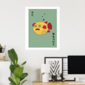 Japanse Fugu Fish Gestileerde kunst aan de muur Poster (Thuiskantoor)