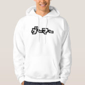Japanse gamer ゲ マ Japan Language Nihongo Hoodie (Voorkant)