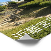 Japanse Garden Hill Poster (Hoek)