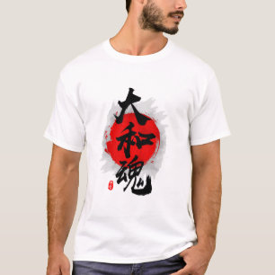 Japanse geest "Yamato Damashii" Kalligrafie Kunst T-shirt