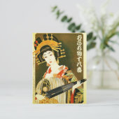 Japanse Geisha Art Briefkaart (Staand voorkant)