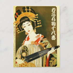  Japanse Geisha Art Briefkaart