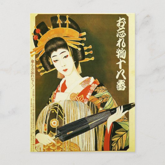 Japanse Geisha Art Briefkaart (Voorkant)