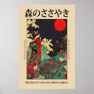 Japanse Geisha-kunstprint Moonlit Kimono, Bloem Poster