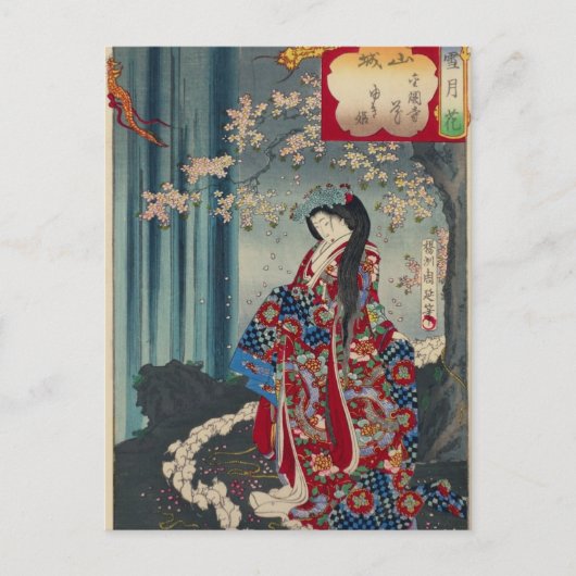 Japanse Geisha Lady Japan Art Cool Classic Briefkaart (Voorkant)