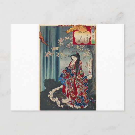 Japanse Geisha Lady Japan Art Cool Classic Briefkaart (Voorkant)