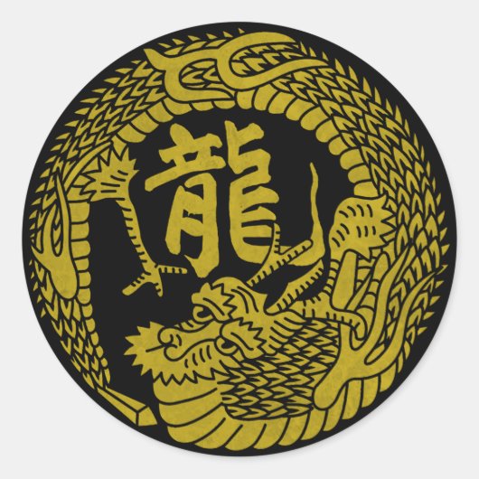 Japanse Gele Draak Kamon Familie Crest & Kanji Ronde Sticker (Voorkant)