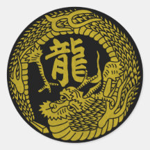 Japanse Gele Draak Kamon Familie Crest & Kanji